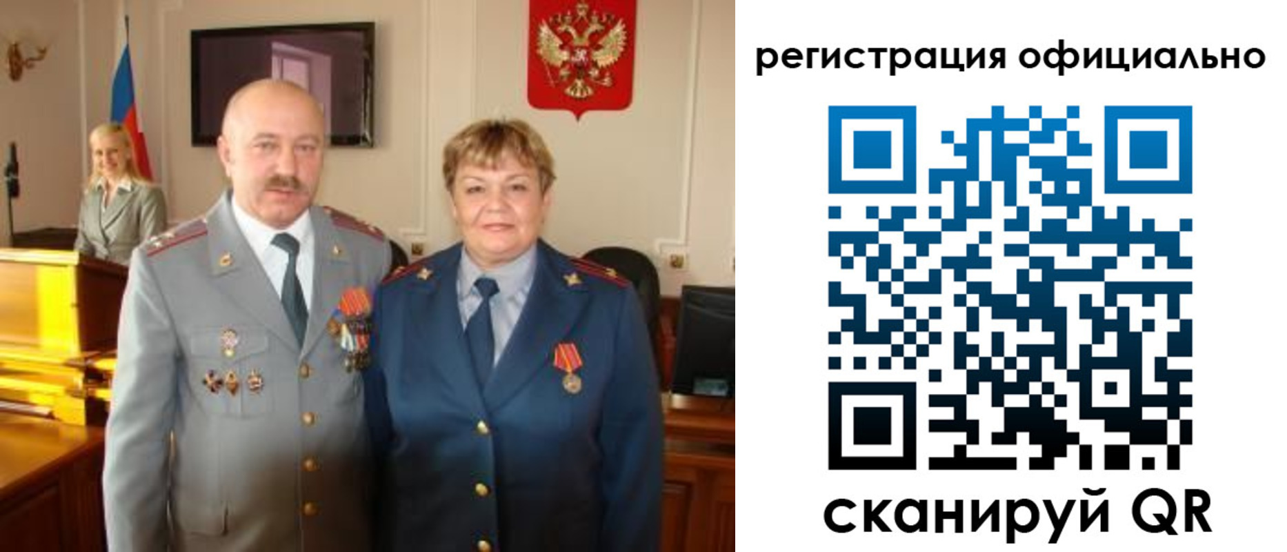 миграционный учет в Новгородской области