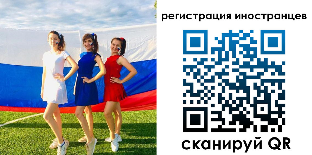 прописка паспорт в Новгородской области